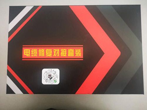 修補對接膠帶套裝